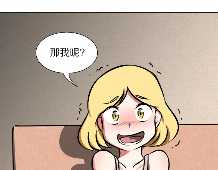 第27话 奖励30