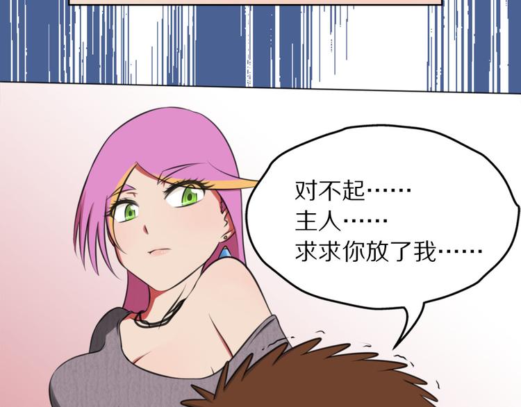 第5话 认清现实21