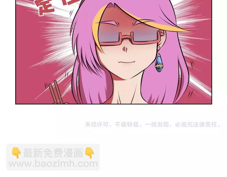 第16话 监视59