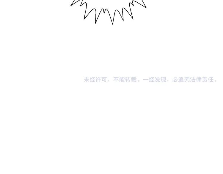 完结篇 她85