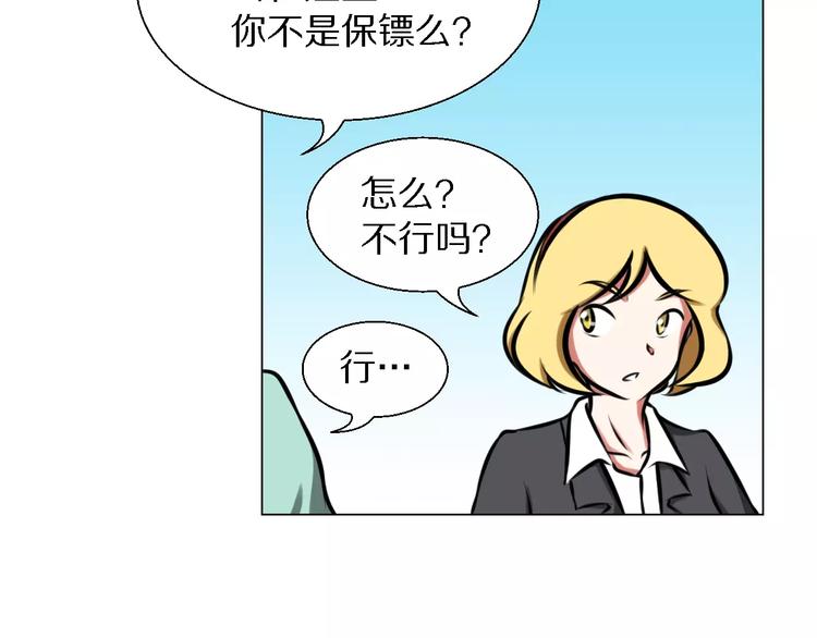 第31话 组合17