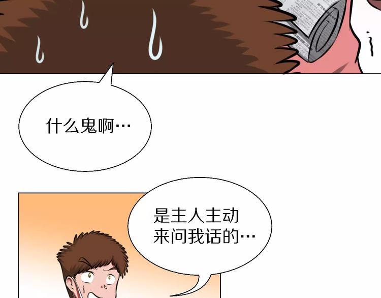 第36话 新闻41