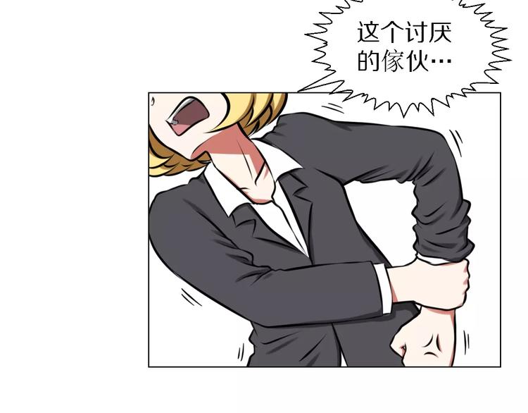 第31话 组合27