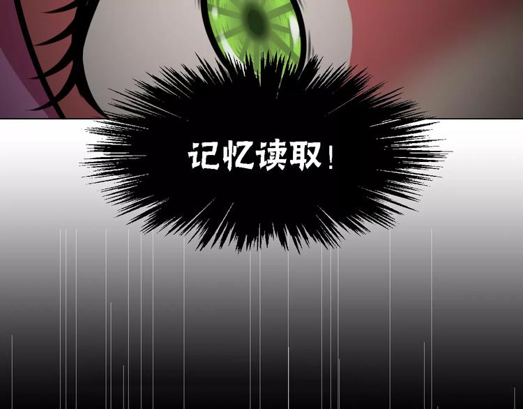 第26话 套话35