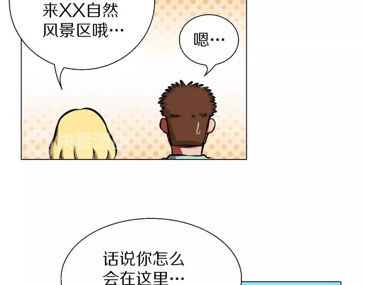第31话 组合16