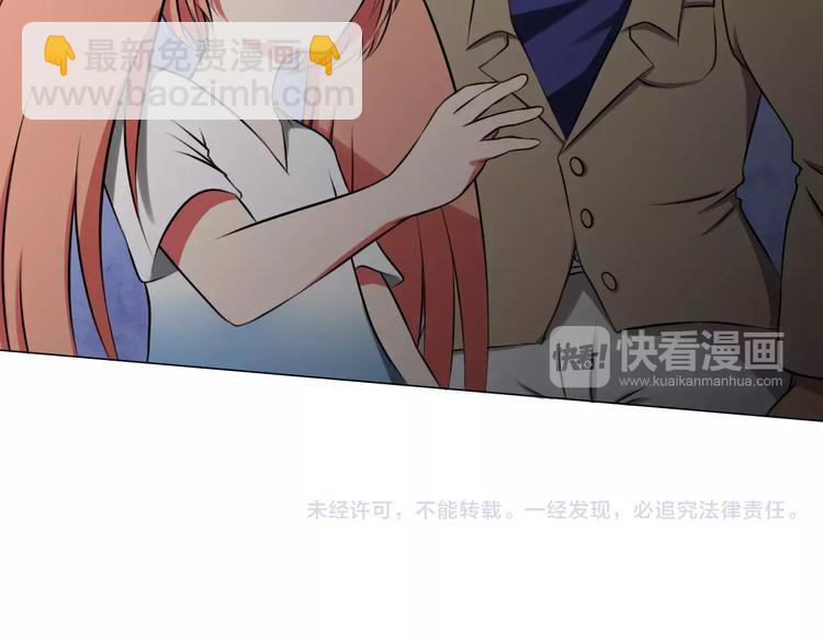 第13话 真身45