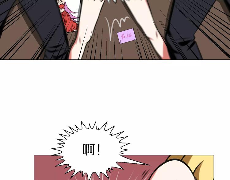第25话 反杀11