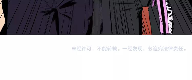 第19话 藏着bra的男人46