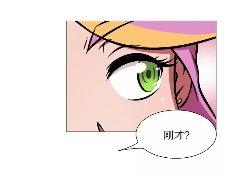 第27话 奖励11