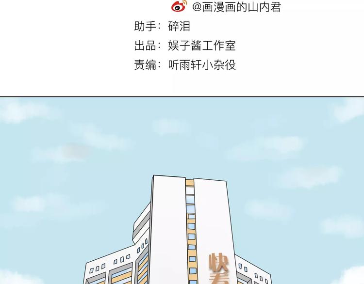 第29话 形影不离1