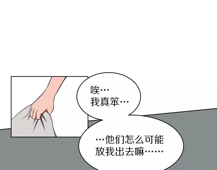 第16话 监视27