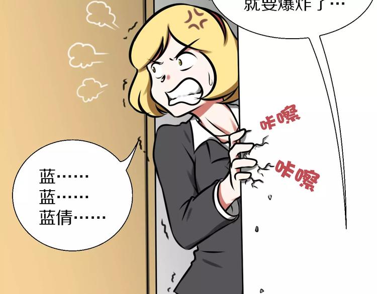 第30话 针锋相对42