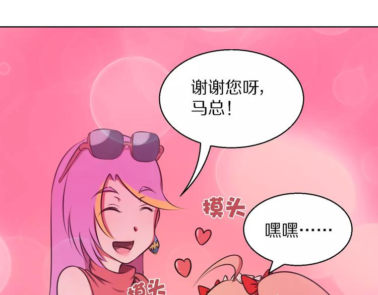 第15话 算计9