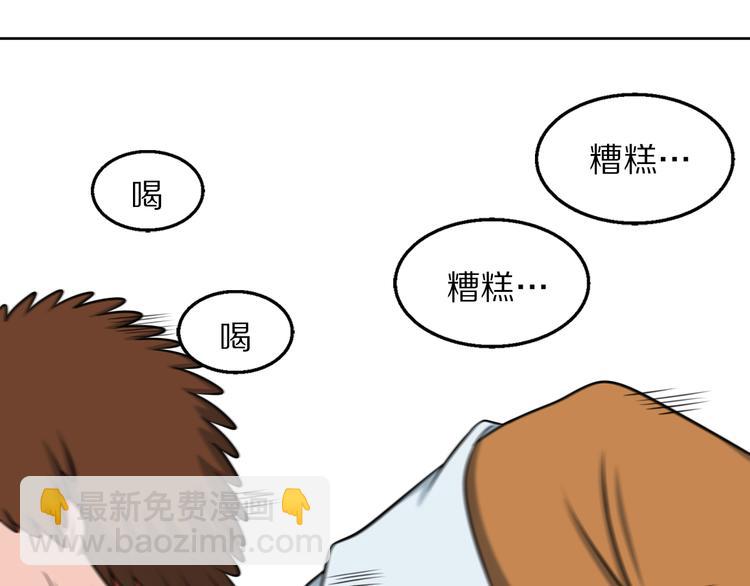 第4话 迟到26