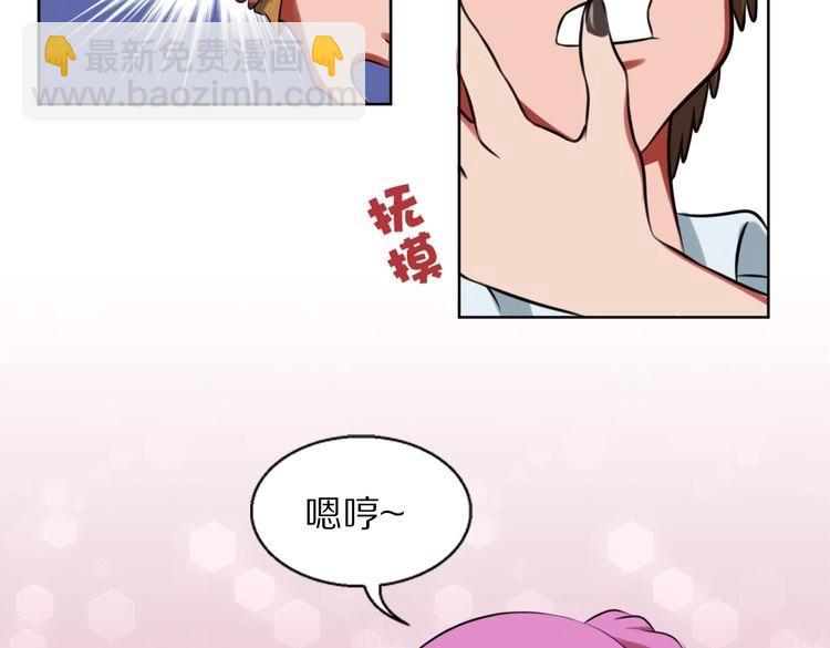 第9话 给我跪着19