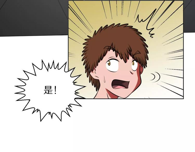 第16话 监视33