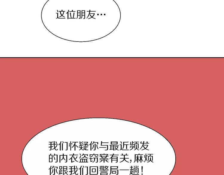 第20话 绝处逢生？34
