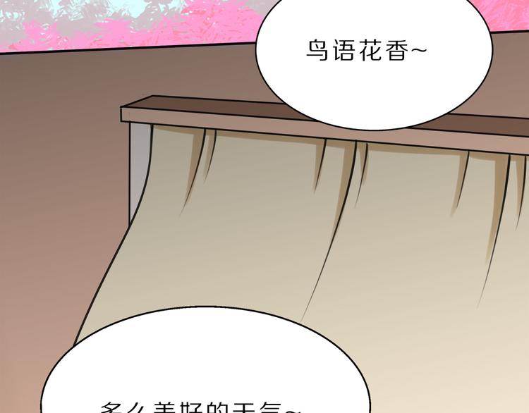 第3话 主奴协议4