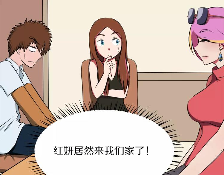 第11话 姐姐的职责7