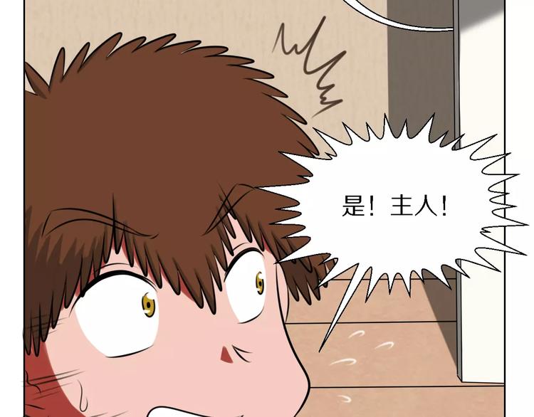 第18话 3年之约43