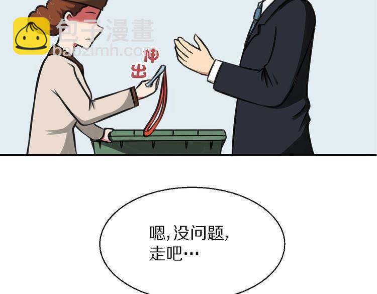 第1话 真实身份12