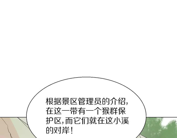 第33话 嫉妒5