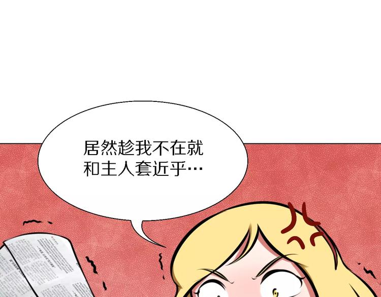 第36话 新闻39