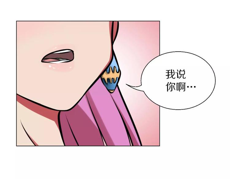 第29话 形影不离33
