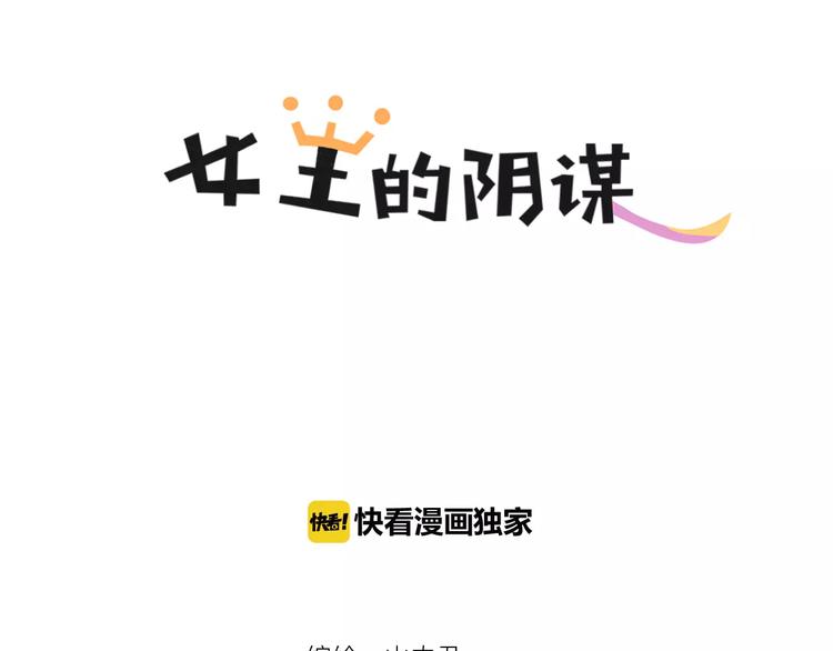 第31话 组合0