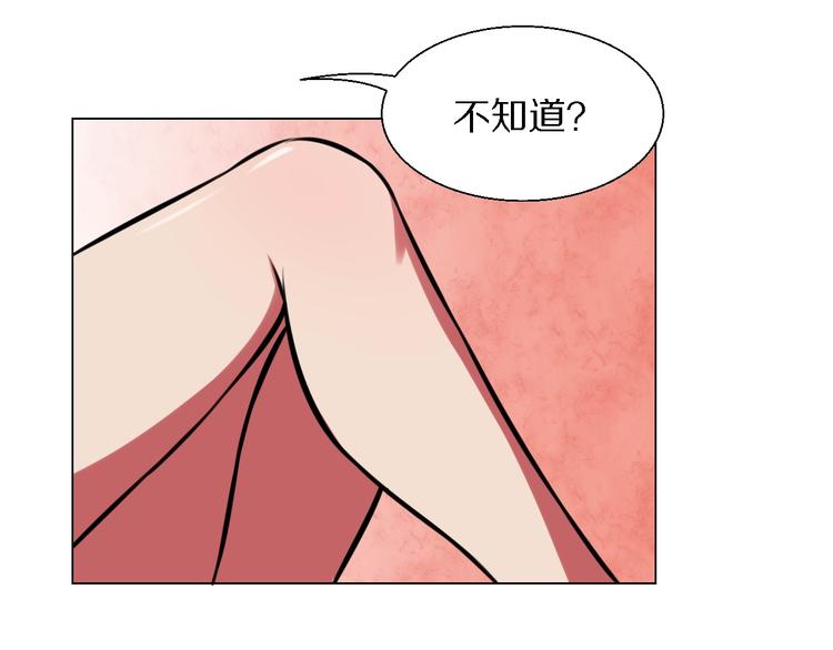 第26话 套话21