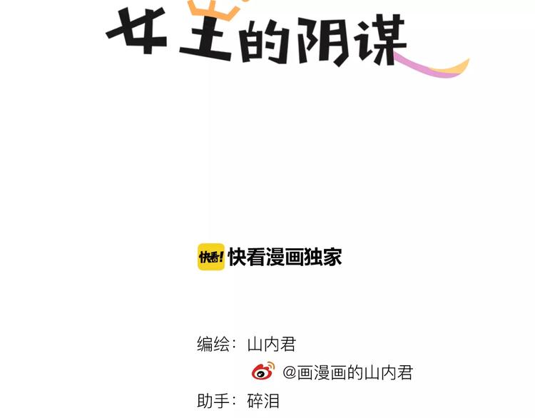 第28话 相亲相爱8