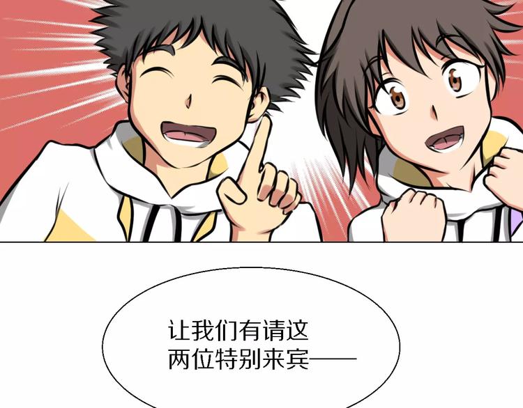第32话 同心2
