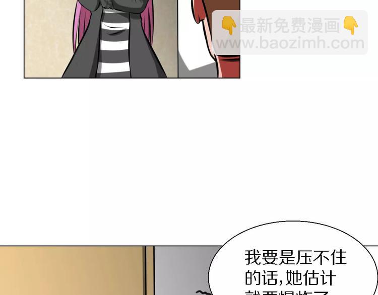 第30话 针锋相对41