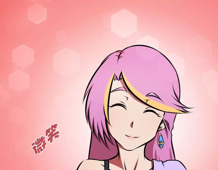 完结篇 她34