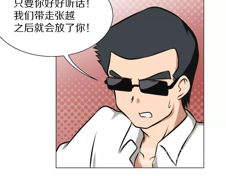 第25话 反杀15