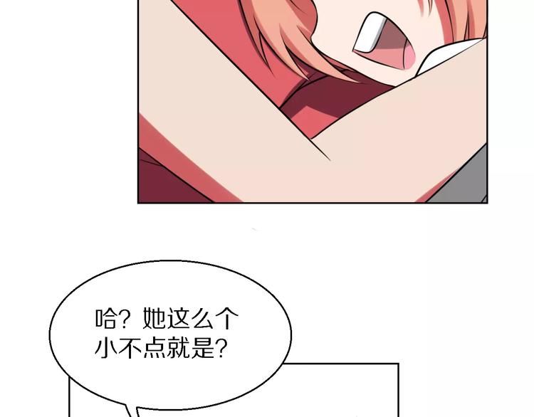 第13话 真身16