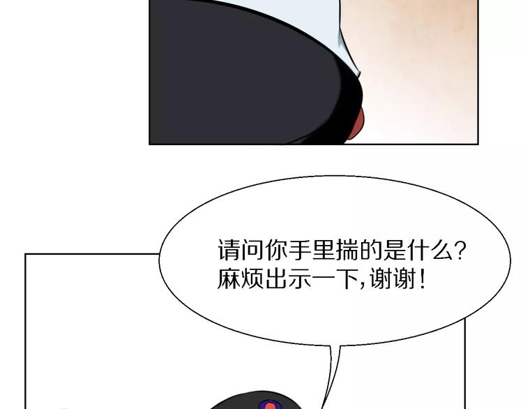 第20话 绝处逢生？7