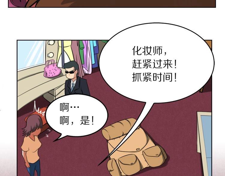 第7话 辛苦你了51
