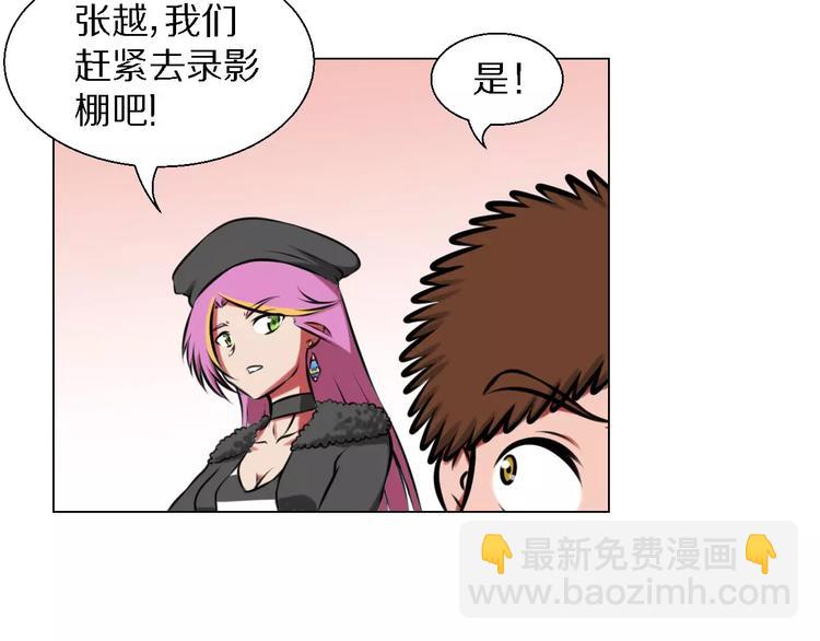第30话 针锋相对38