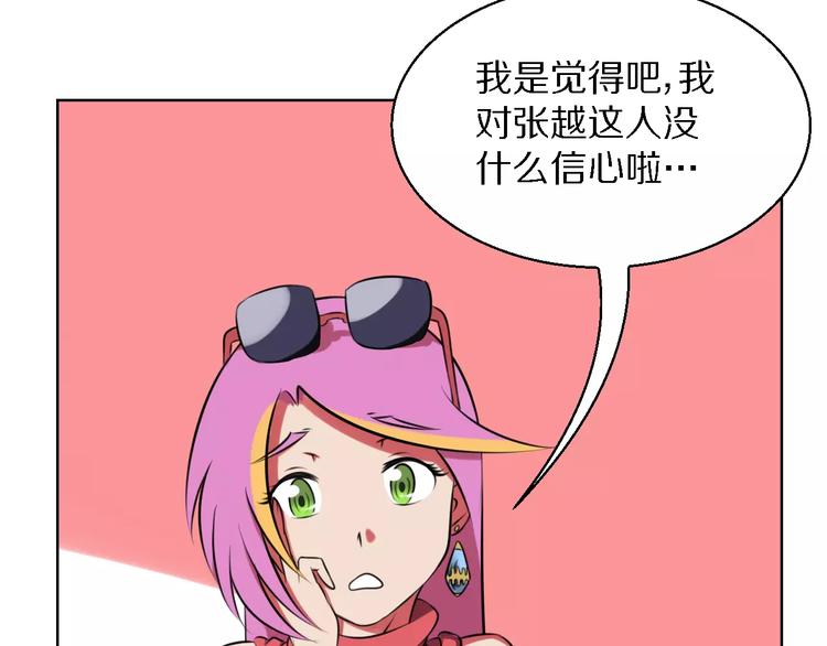 第15话 算计23