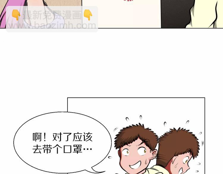 第36话 新闻16