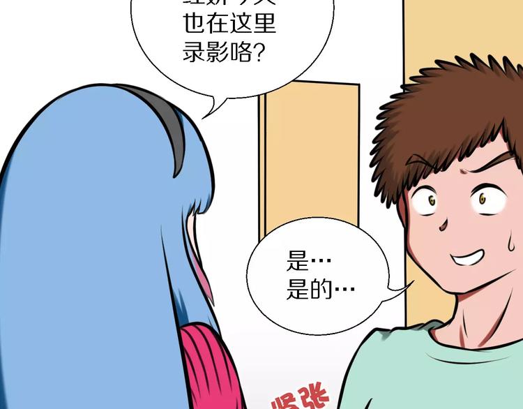 第30话 针锋相对7