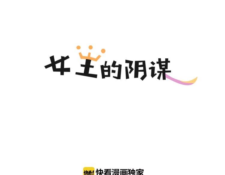 第7话 辛苦你了0