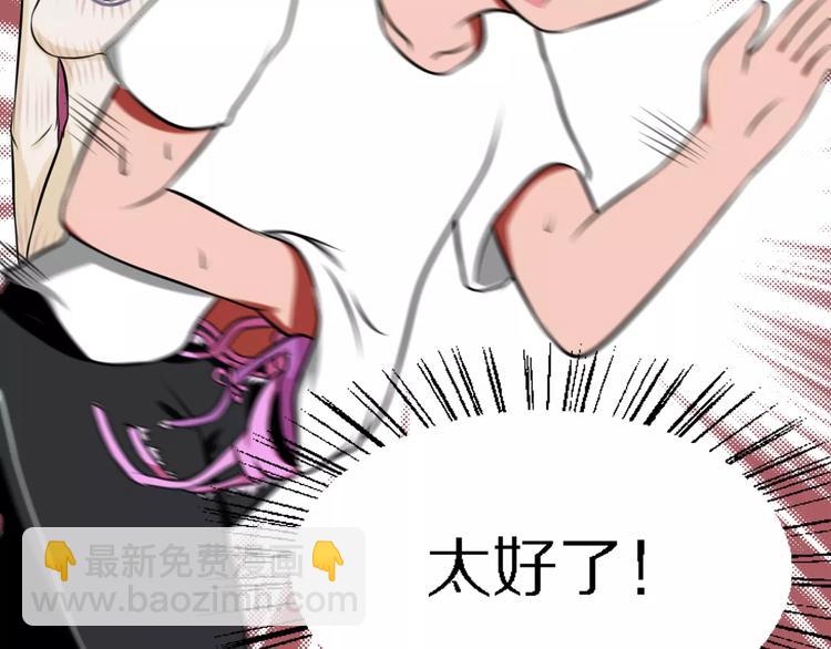 第19话 藏着bra的男人16