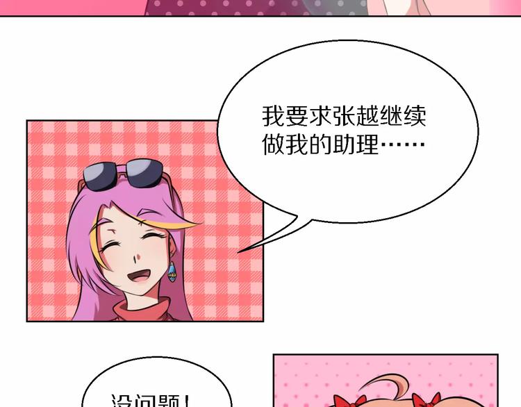 第15话 算计11