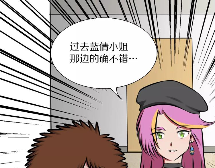 第30话 针锋相对16