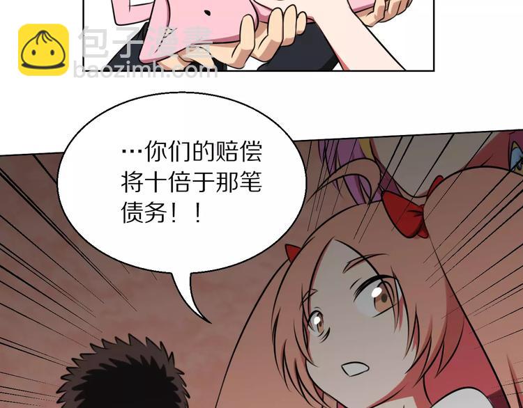 第14话 十倍偿还21