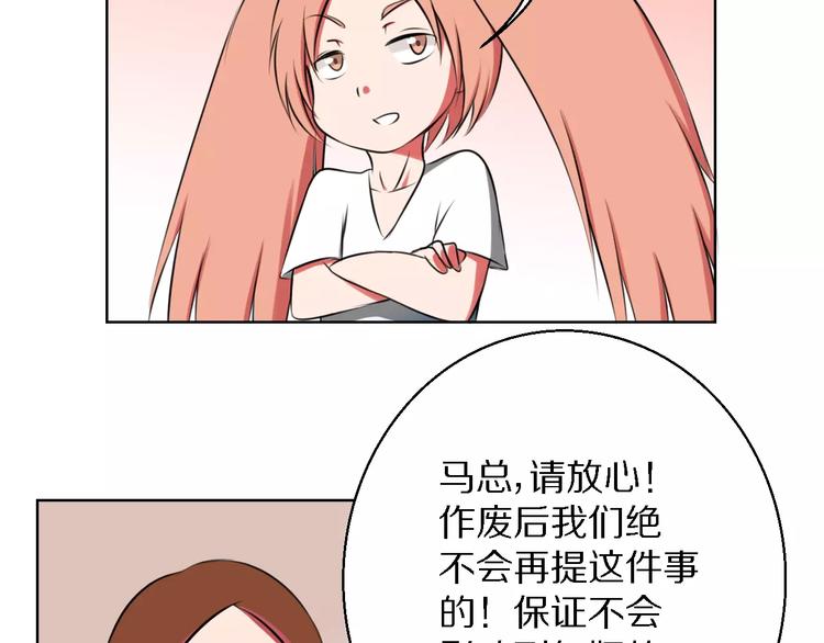 第13话 真身36