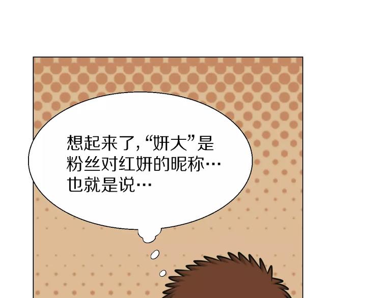 第22话 真面目41