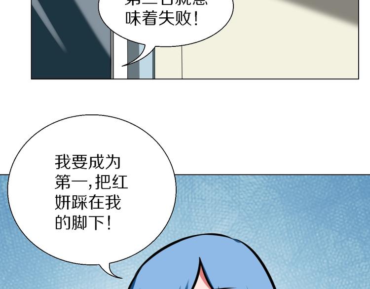 第28话 相亲相爱58